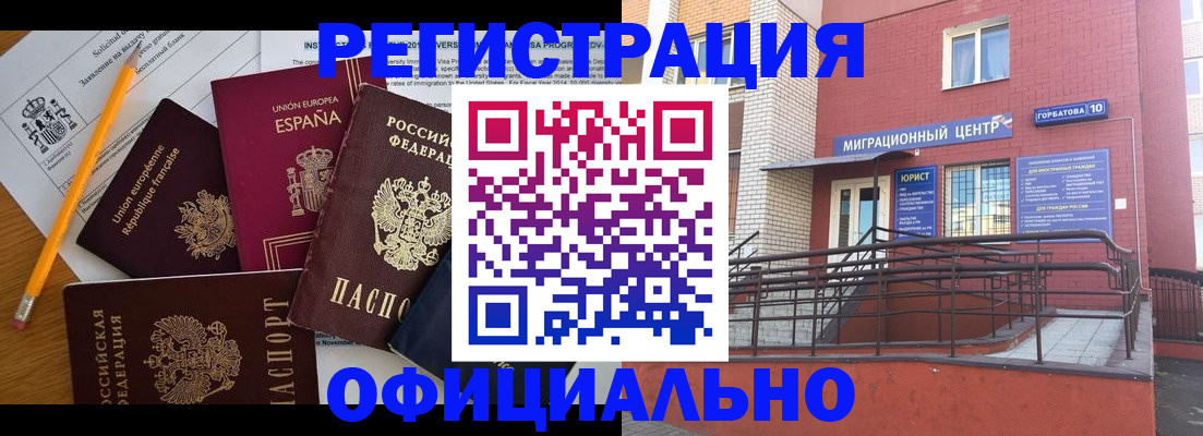 найти адрес прописки в Пензенской области