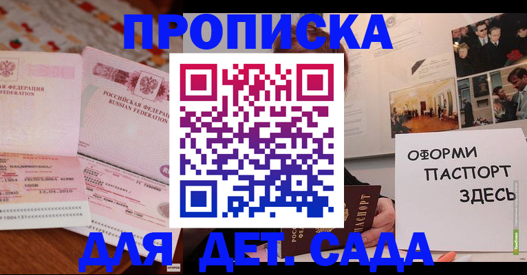 форма 3 в Пензенской области